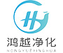 鴻越凈化 鴻越凈化
